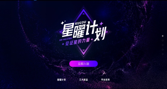  电竞青训营选拔启动 挖掘潜力新星培育未来之星