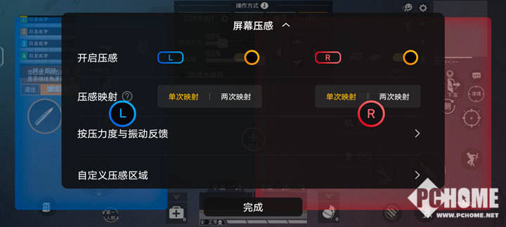  电竞装备全面升级，科技赋能提升比赛体验  