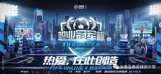  电竞季后赛席位争夺战况异常激烈  