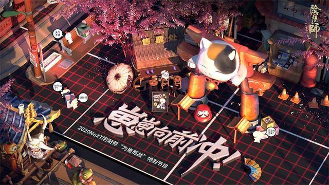  电竞豪门战队集结开启全新赛程征程  