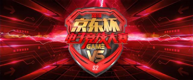  电竞风云人物齐聚共话行业发展