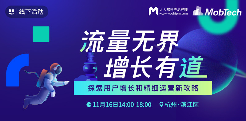  电竞直播平台竞争白热化 流量争夺进入精细化运营