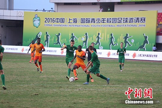  国际邀请赛开战，中外球队切磋技艺