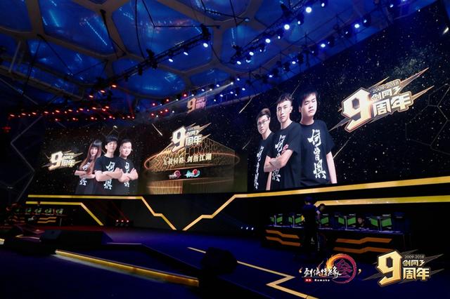  电竞赛事直播火爆，千万观众在线观战