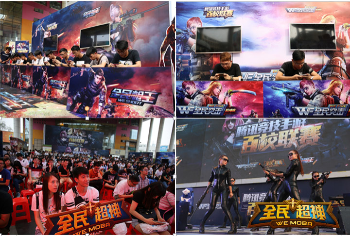  新生代选手闪耀赛场改写电竞格局